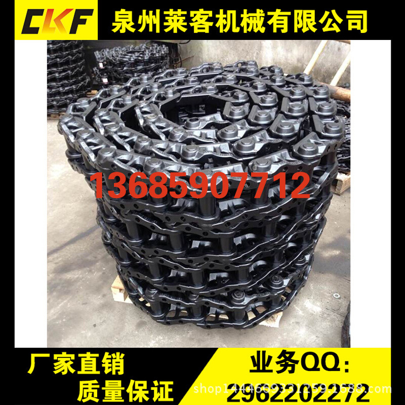 小松挖掘机PC300-1/3链条链轨EX300-1/2/3链筋DH300 厂家直销履带