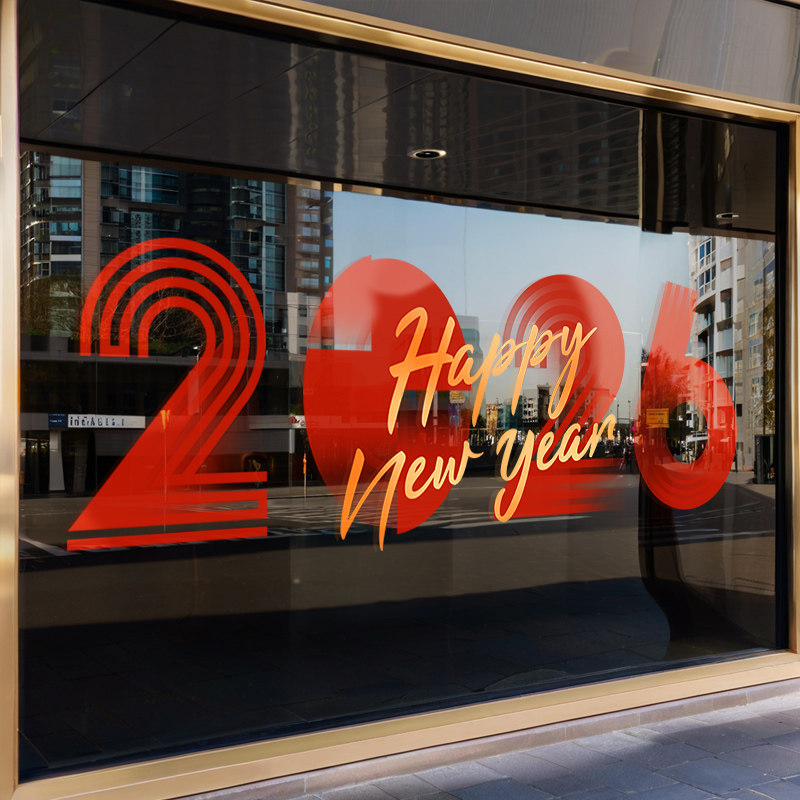 新年装饰窗花马年春节2026立体数字氛围布置窗贴过年静电玻璃贴纸