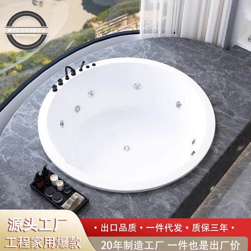 圆形厚边嵌入式浴缸亚克力成人家用小户型休闲酒店恒温加热