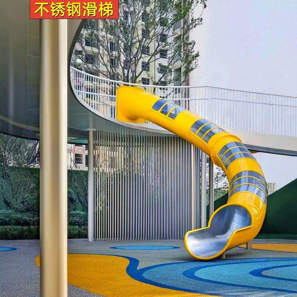 小区304不锈钢组合滑梯公园户外大型非标无动力游乐设施厂家定做