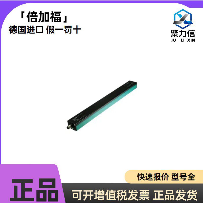 期货倍＋福PMI210-F110-IU-V1 感应式定位系统 全新原装质保P+F