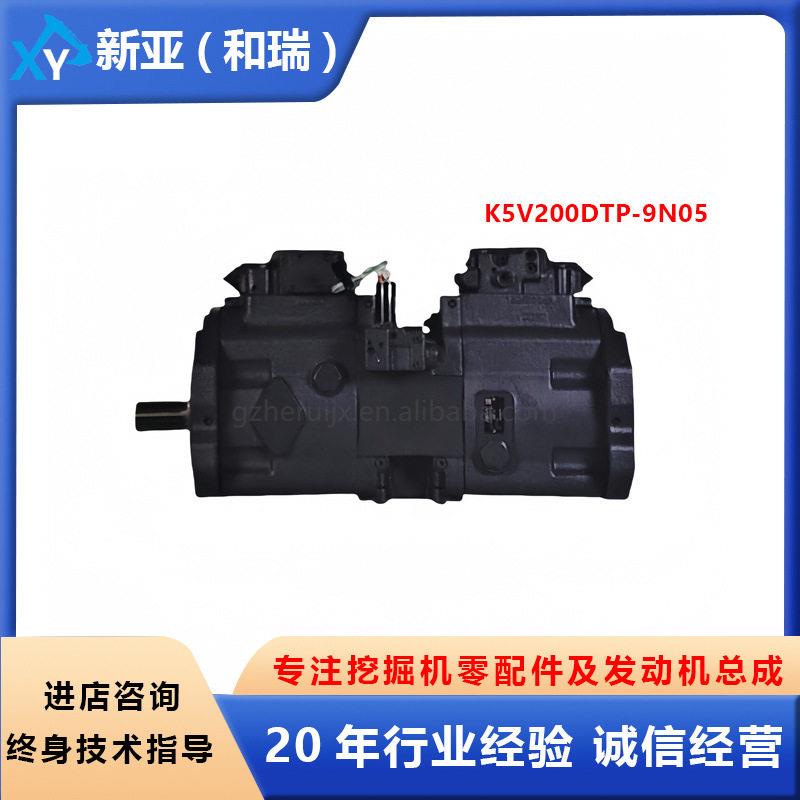 工程机械挖掘机液压泵总成K5V200DTP-9N05用于沃尔沃EC360DH500