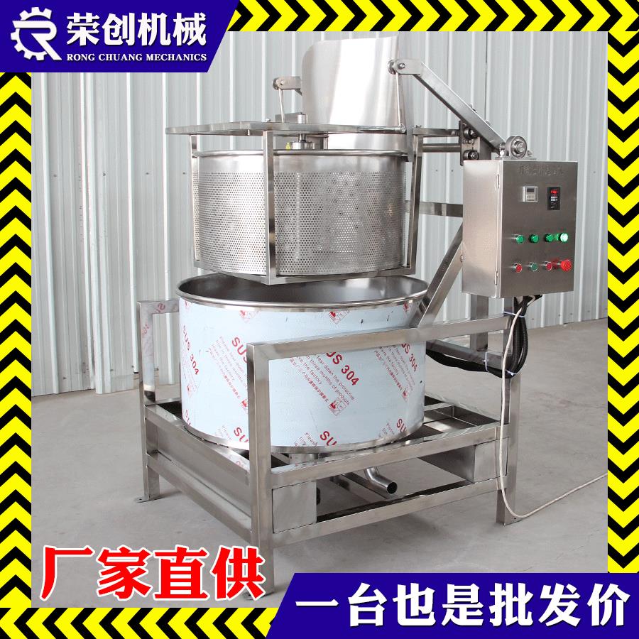 全自动离心甩干机油炸牛肉干粒脱油设备锅巴辣条豆泡甩油脱油机