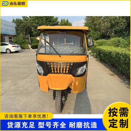 双排出租营运载客嘟嘟车景点旅游观光车带蓬遮阳拉人电动三轮车