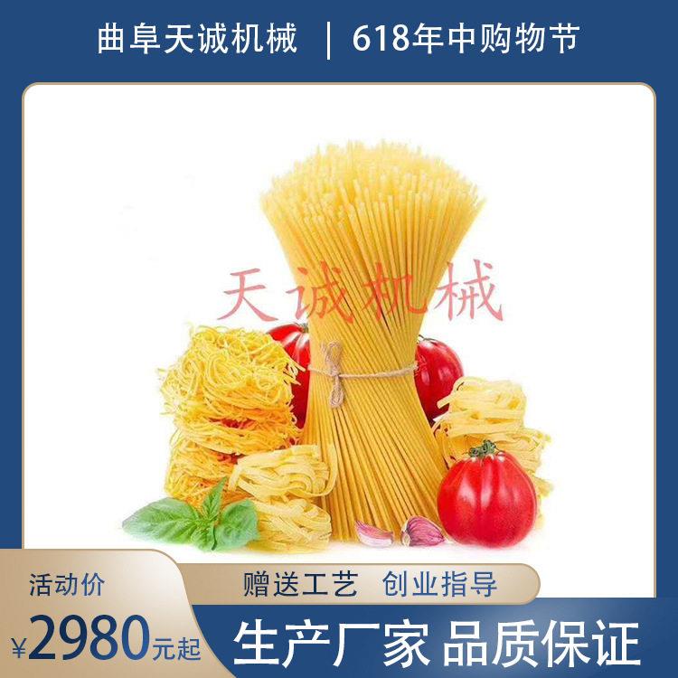 智能控温商用自熟玉米面条机挤压式冷面机烫面机