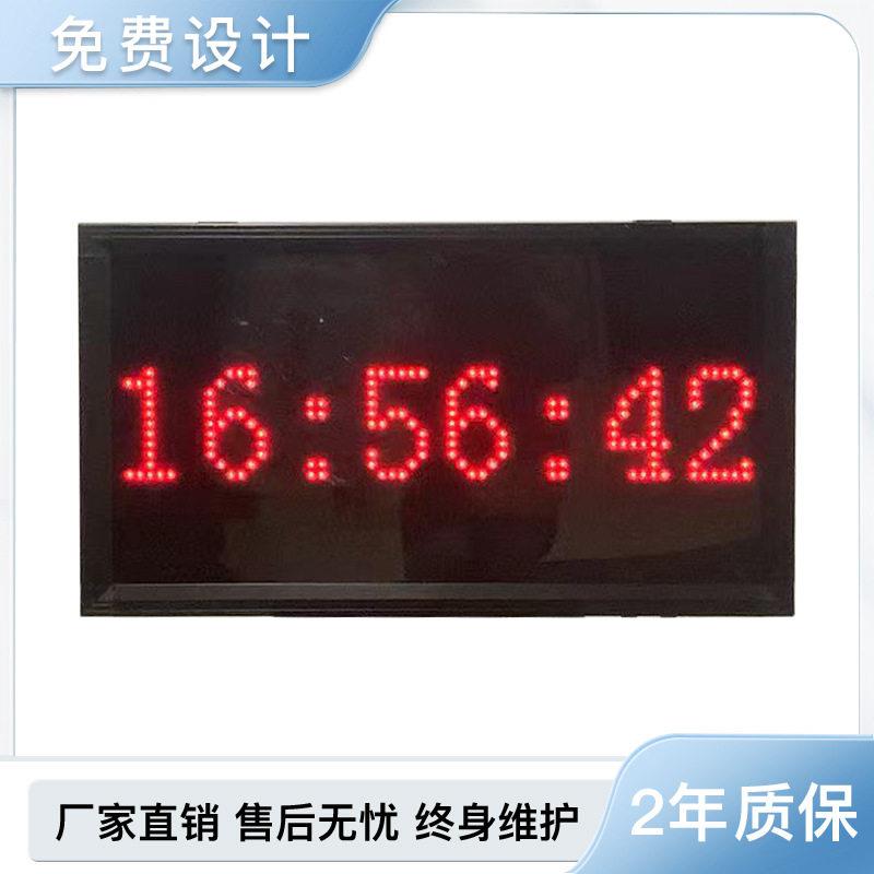 万年历时钟电子看板北京时间自动走时遥控器调整正倒计时LED显示