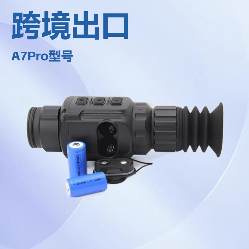 朗高特A7Pro单目热成像小瞄户外夜视搜瞄两用红外热成像瞄准镜