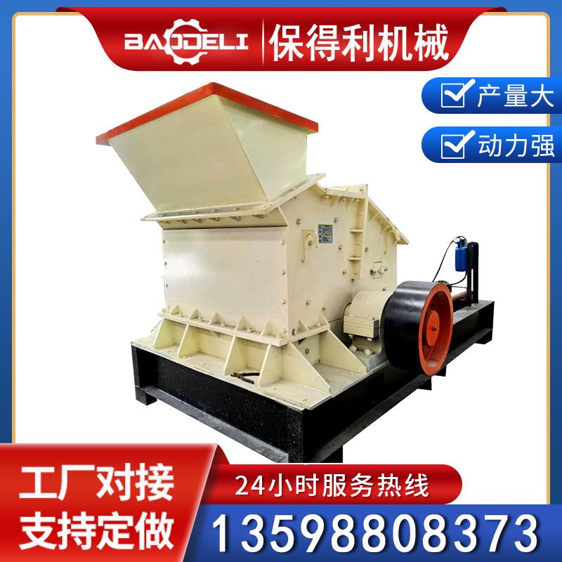 石头制砂机建筑破碎机可移动式液压开箱石粉混凝土沥青制砂机