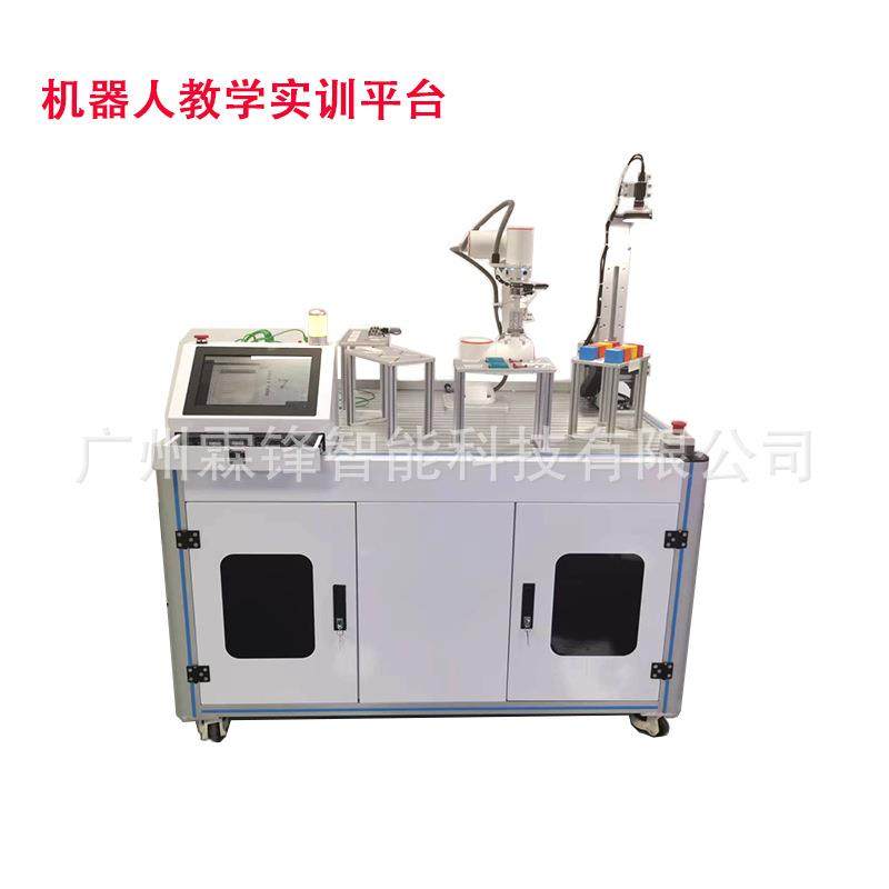 协作机器人教学平台机器人实训台高校实训台智能机器人教学平台,五金/工具,服务机器人,淘宝优惠券,粉丝福利购,淘宝优惠卷
