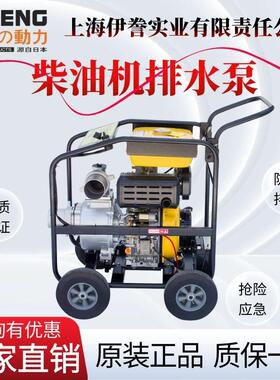 动力3寸4寸6寸8寸柴油机抽水泵移动式排水泵YT30DPYT40DPE-2