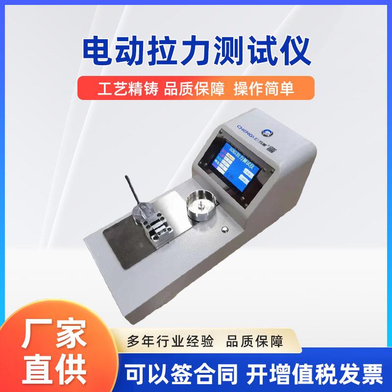 自动电动拉力机卧式拉力试验机线束拉拔力保持新型端子拉力测试仪
