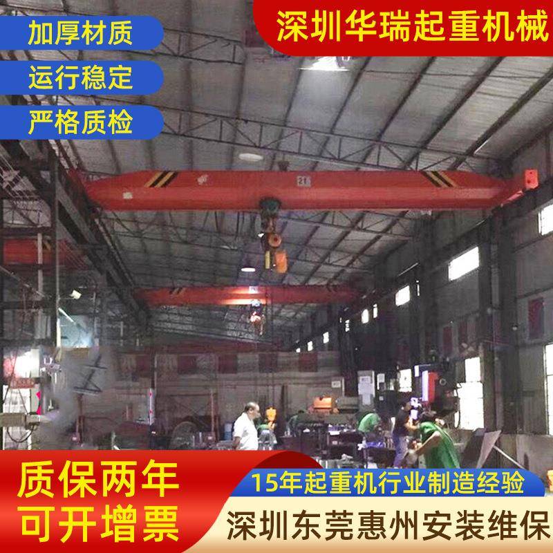 5吨单梁行车上门安装5t单梁行车深圳上门安装t行车电动葫芦