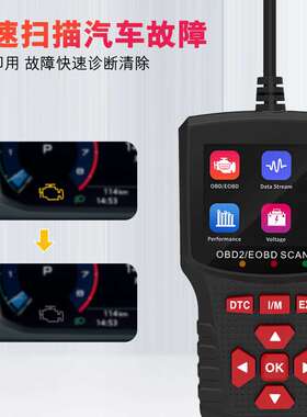 S611 OBDII EOBD Code Reader 汽车手持故障检测诊断仪