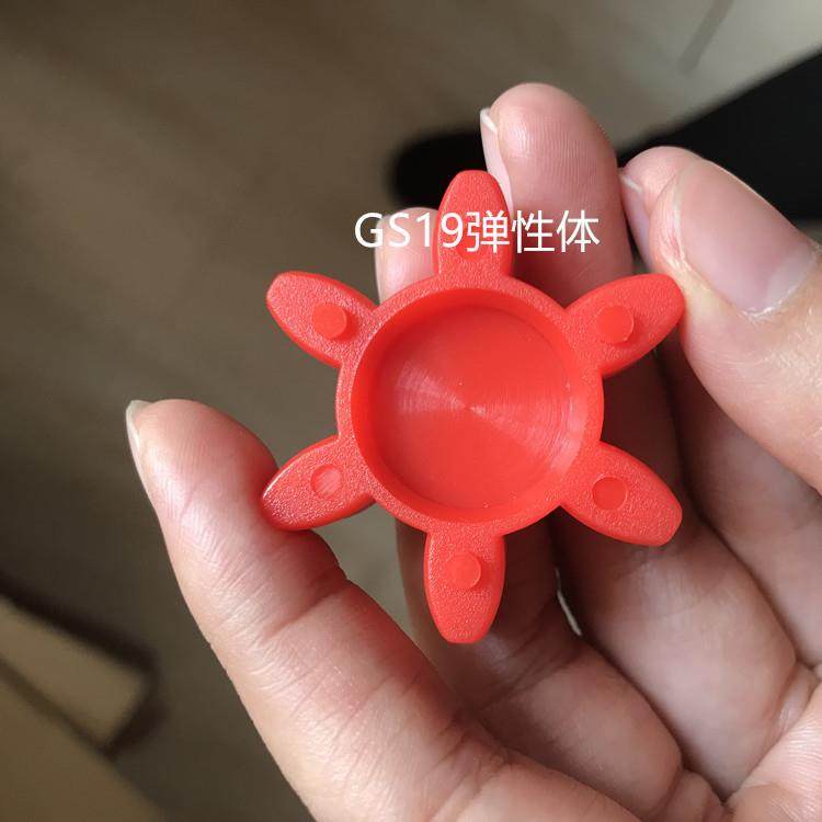 替代KTR ROTEX GS42外径95内径46高20梅花形缓冲减震垫弹性体圈,电子元器件市场,其它元器件,淘宝优惠券,粉丝福利购,淘宝优惠卷