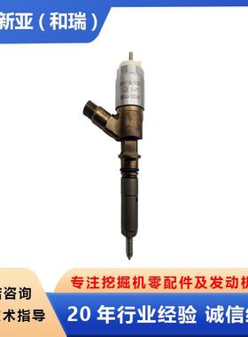 C4.2发动机配件喷油器326-4740适用卡特挖掘机315D 318D 319D