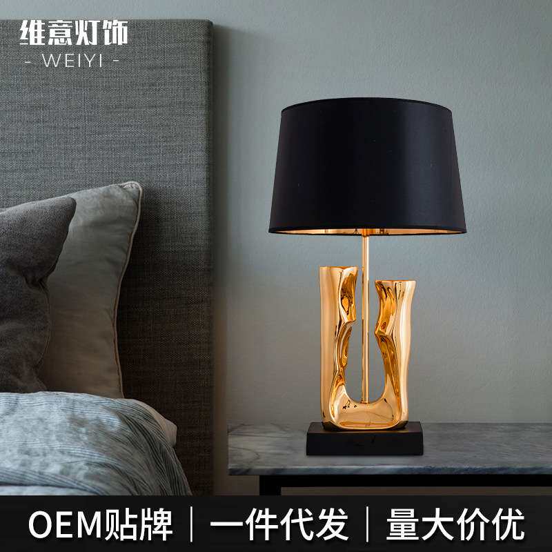布艺北欧简约台灯设计师卧室床头灯玻璃创意树脂装饰金色台灯
