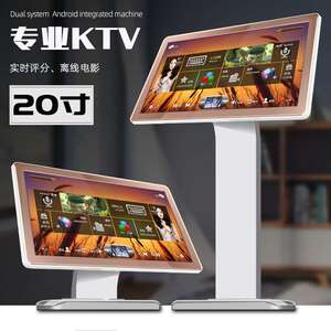 共影KTV专业点歌机 家庭触摸屏点唱一体机家用卡拉ok音响套装