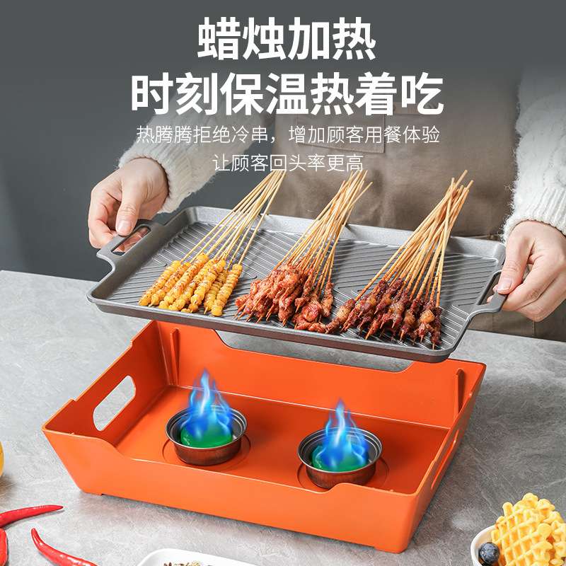 商用铝合金长方形烧烤盘不沾热串炉保温酒精炉环保油烤肉盘羊排盘