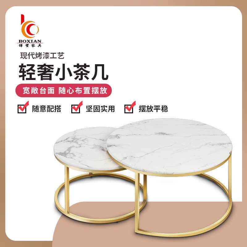简约大理石茶几小户型客厅家用家居轻奢茶几酒店创意茶桌抽屉组合
