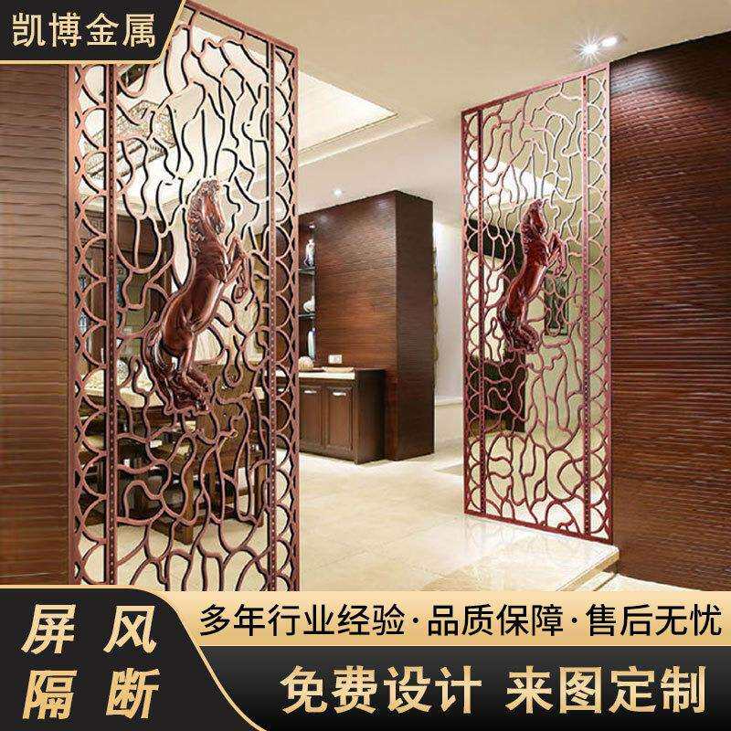 铜制屏风隔断 现代简约镂空雕花酒店客厅玄关奢华折叠挂屏轻奢