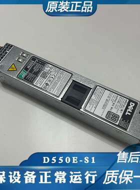 原装Dell R430 R440 R330 DSS1500 服务器电源 550W D550E-S1