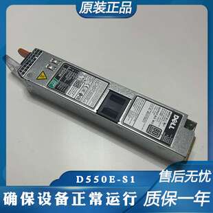 R440 R330 D550E Dell 550W R430 服务器电源 原装 DSS1500