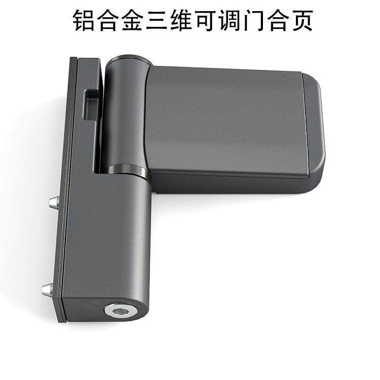 铰链外装五金玻璃平开门脱卸阳台可调铝合金断桥铰链三维门窗加重