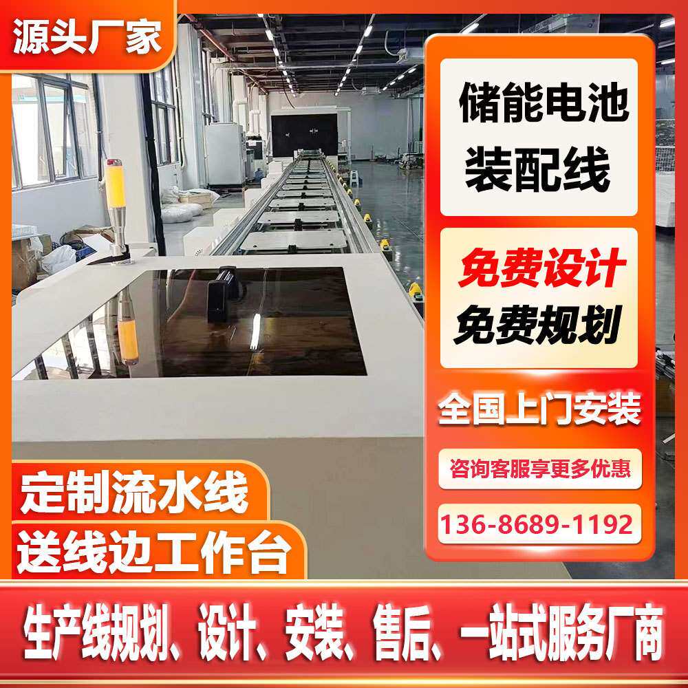 江西液晶模组线装线双层工装板组装线倍速链循环流水线升降一体机