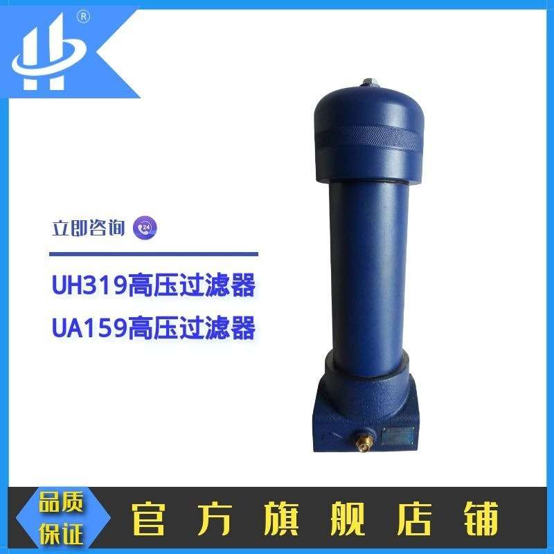 华尔净厂家供应高压过滤器液压DF油高压过滤器电视发讯器规格齐全