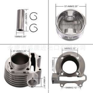 GOOFIT 57.4mm气缸盖157QMJ 152QMI 发动机垫片零件带垫片