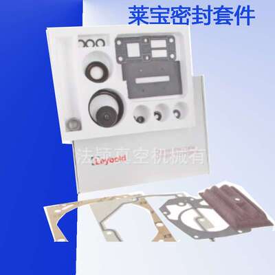 莱宝密封套件用于 TRIVAC S/D 40-65 B真空泵19722