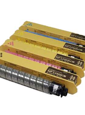 适用理光Ricoh M C2501 C2001  C2000 G3020C GS3021C复印机粉盒