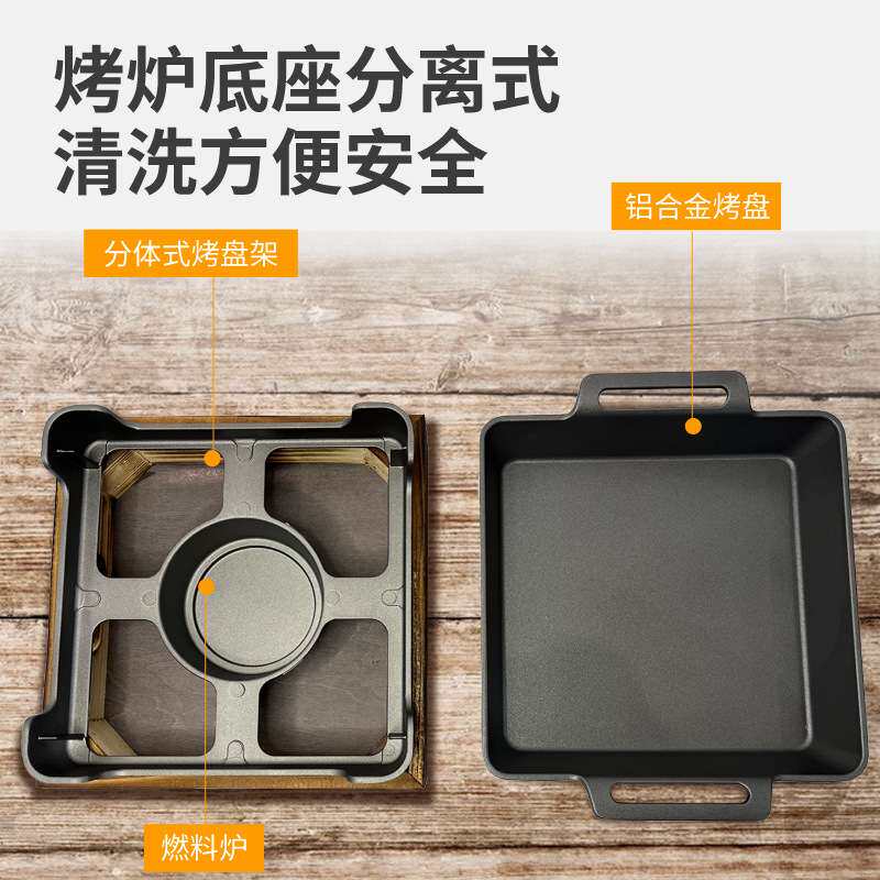 木座烤鱼炉加热酒精单人炉商用烧烤炉不粘烤盘炉牛蛙炉烤架