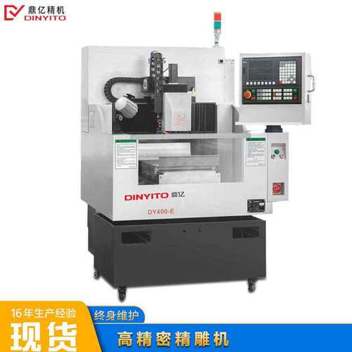 【工厂现货】小型手机面板按键CNC雕刻机 后盖边框精密数控高光机