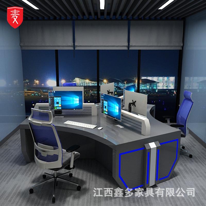 指挥中心办公桌调度台监控室操作台烤漆工作台多媒体电脑桌指挥台
