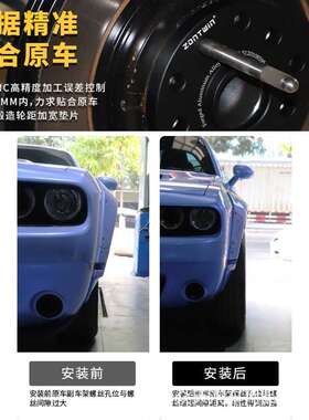 适用斯巴鲁XV傲虎力狮森林人翼豹BRZ轮毂法兰加宽垫片5*100 56.1