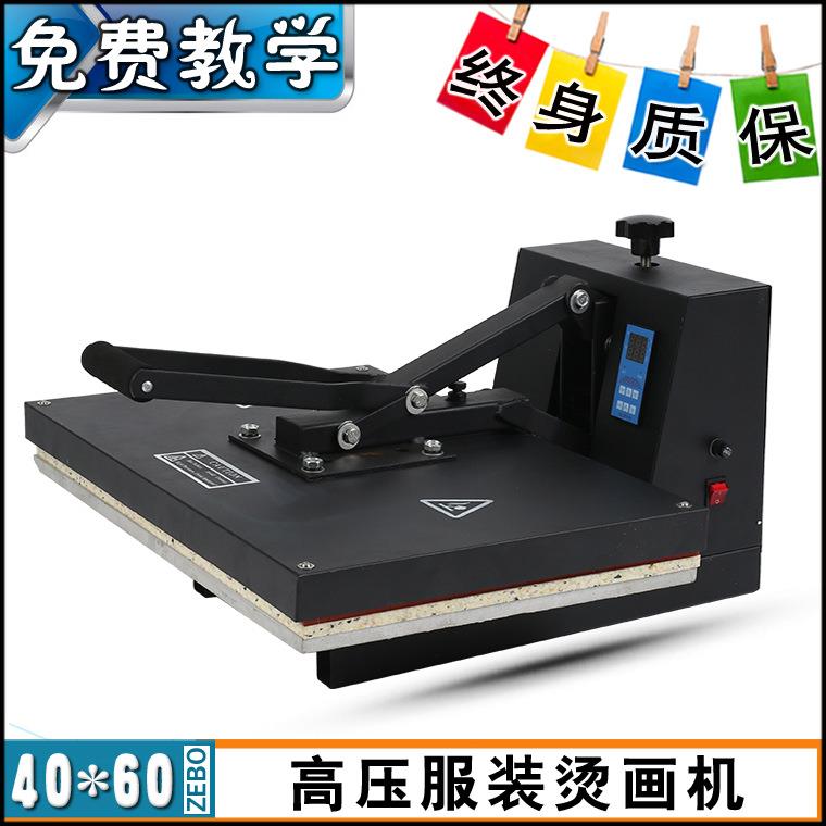 热转印平板机40*60大面积印花机器 T恤烫画机 布料印画专用设备