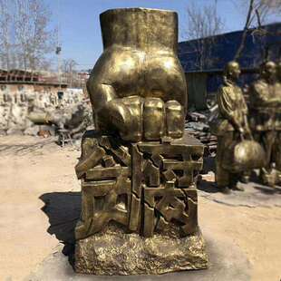 大型玻璃钢仿铜雕塑反腐廉洁重拳出击摆件广场商业街法制类装饰品