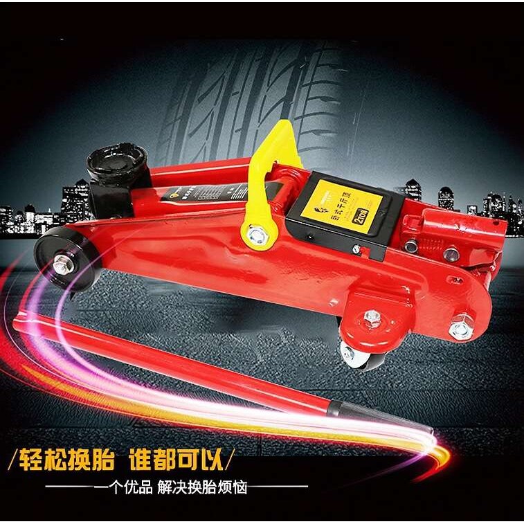 车用2吨卧式千斤顶汽车轿车小车液压2T手动换轮胎工具 重型