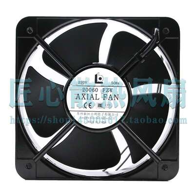 苏州百利 20060FZY AXIAL FAN 220V/380V机柜机箱 圆形 散热风机
