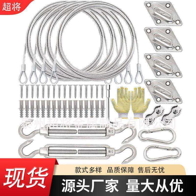 现货T316不锈钢遮阳帆配件 方形矩形遮阳蓬五金套件带延长电缆绳,鲜花速递/花卉仿真/绿植园艺,割草机/草坪机,淘宝优惠券,粉丝福利购,淘宝优惠卷
