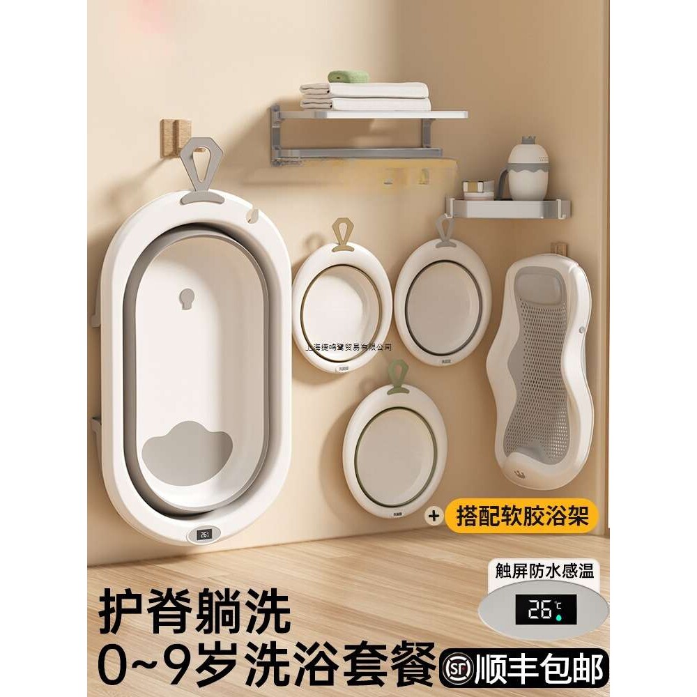 婴儿洗澡盆宝宝可坐躺幼儿家用感温浴盆新生儿童小孩可折叠沐浴桶