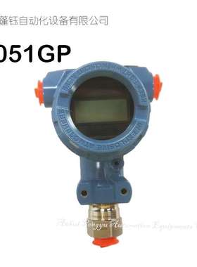 Rosemount罗斯蒙特智能压力变送器带显示3051GP4A2B21AB4M5K5HR5