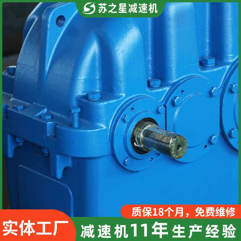 圆柱齿轮减速机厂家 软齿面齿轮箱重型ZSY355/ZSY350硬齿面减速机