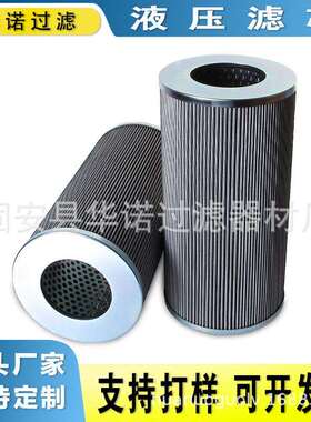 替代MAHLE马勒液压油滤芯PI3230SMXVST10 油泵出口高压过滤器滤芯