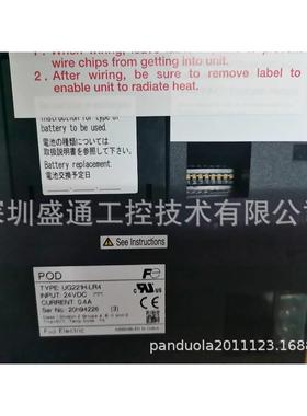 HAKKO触摸屏/UG221H-LE4 / V9060iTD / V806iTDN /V606eM10 /现货