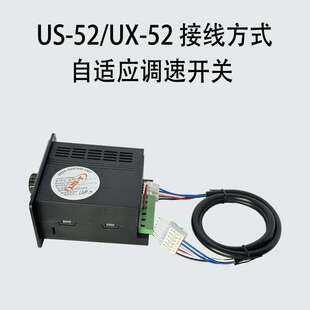 MCU交流220V电机自适应UX52M精密数显异步速度调速开关控制器US52