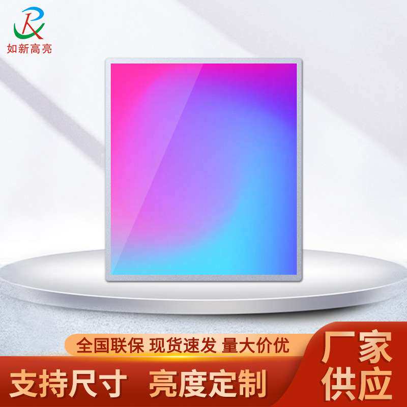 如新高亮35.6寸方形屏LCD液晶显示屏户外高清液晶屏面板 厂家供应