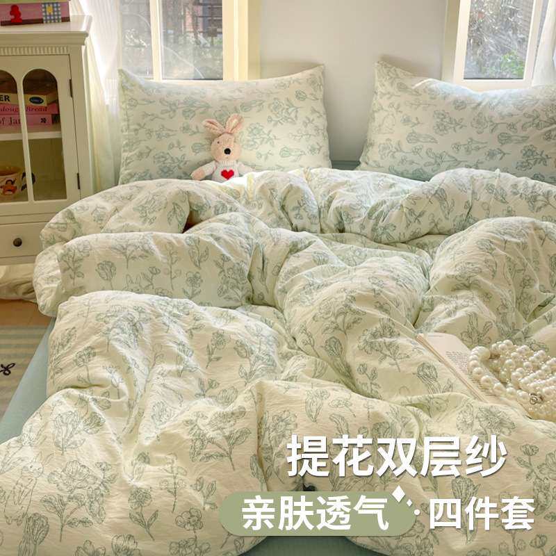 提花云感四件套双层纱裸睡被套少女床上用品小碎花床单床笠三件套
