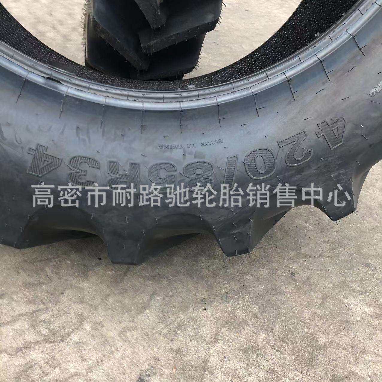 农业子午线轮胎520/85R42 20.8R42 16.9R34 420/85R34大马力轮胎
